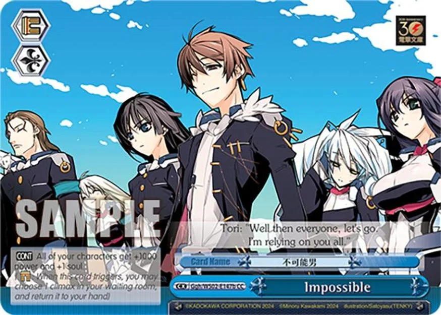 Impossible 「Ggh/WS02-E147b」「EN」