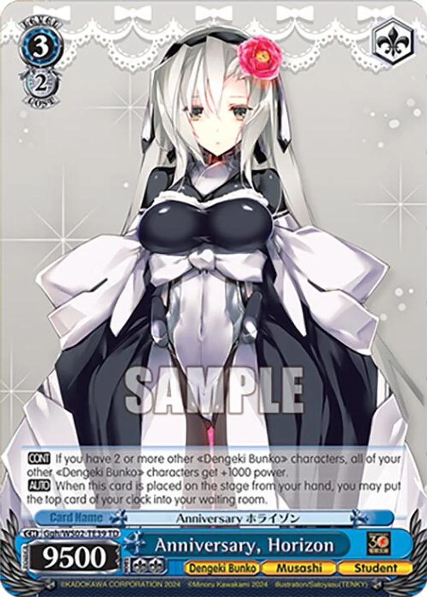 Anniversary, Horizon 「Ggh/WS02-TE39」「EN」