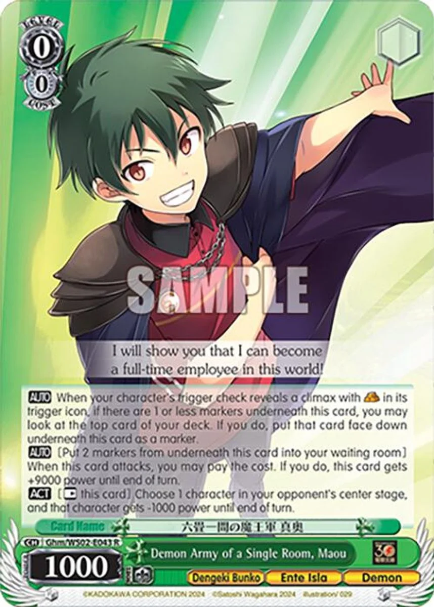 Demon Army of a Single Room, Maou 「Ghm/WS02-E043」「EN」