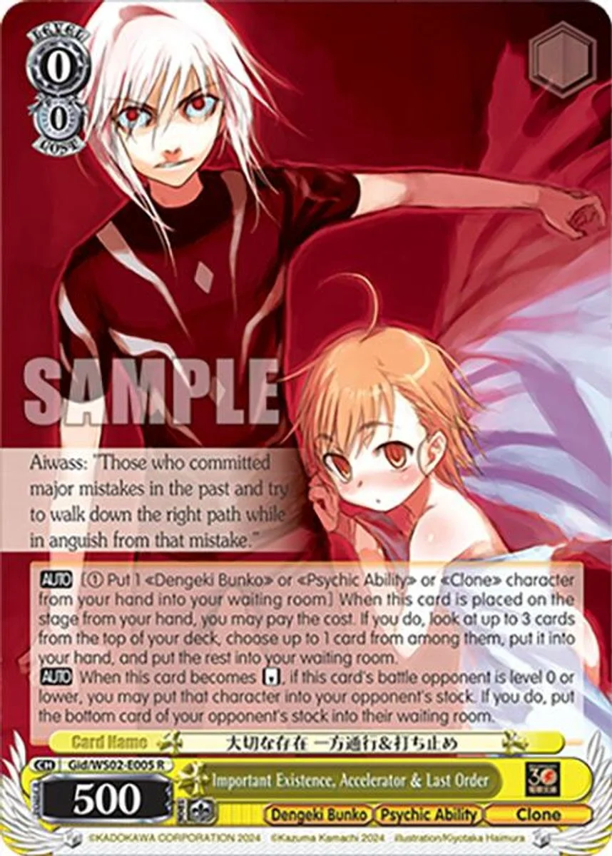 Important Existence, Accelerator & Last Order 「Gid/WS02-E005」「EN」