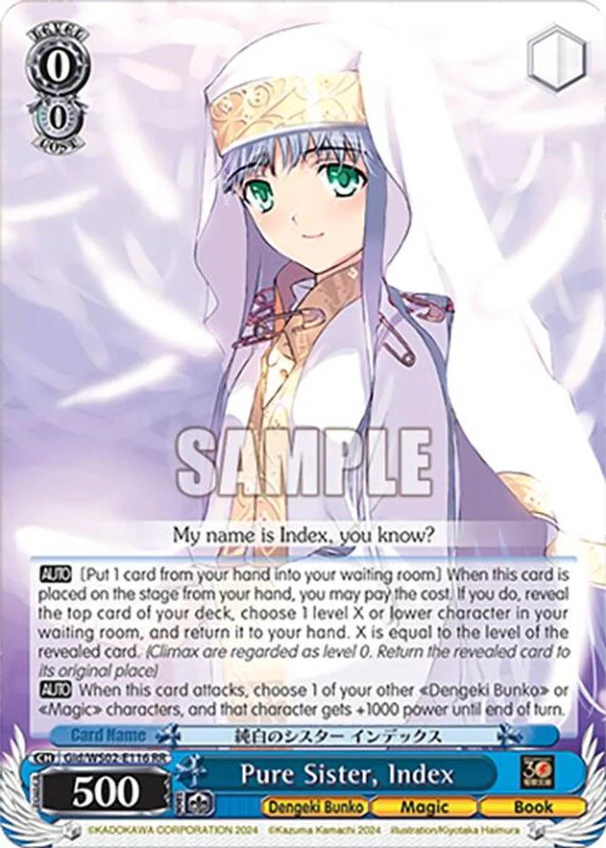 Pure Sister, Index 「Gid/WS02-E116」「EN」