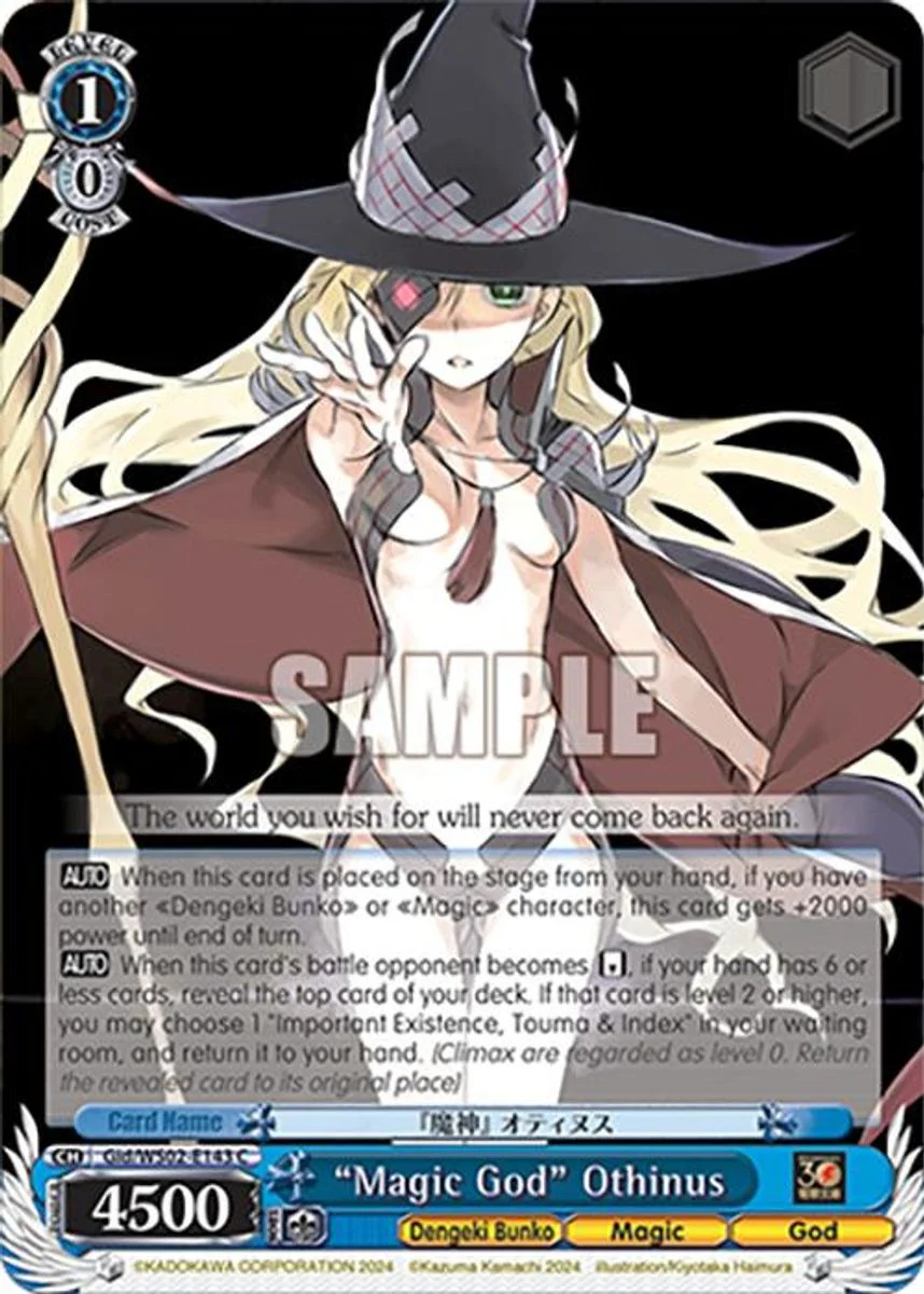 "Magic God" Othinus 「Gid/WS02-E143」「EN」