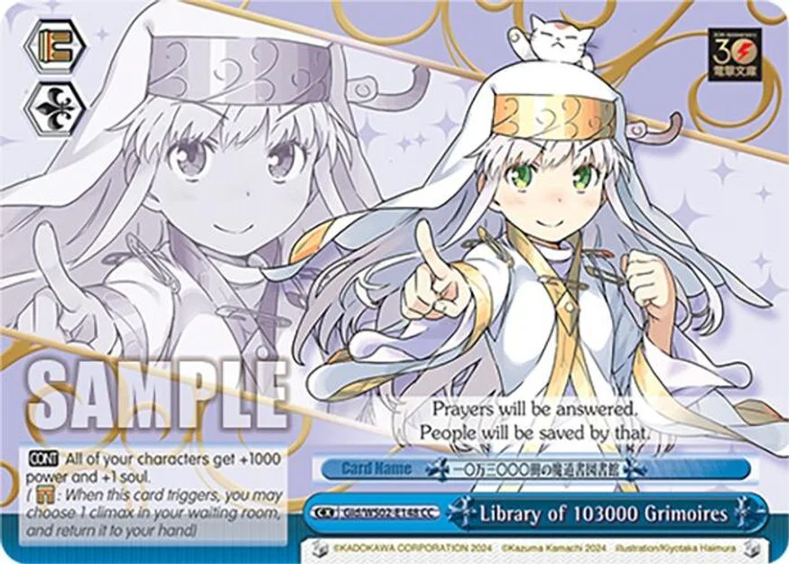 Library of 103000 Grimoires 「Gid/WS02-E148」「EN」