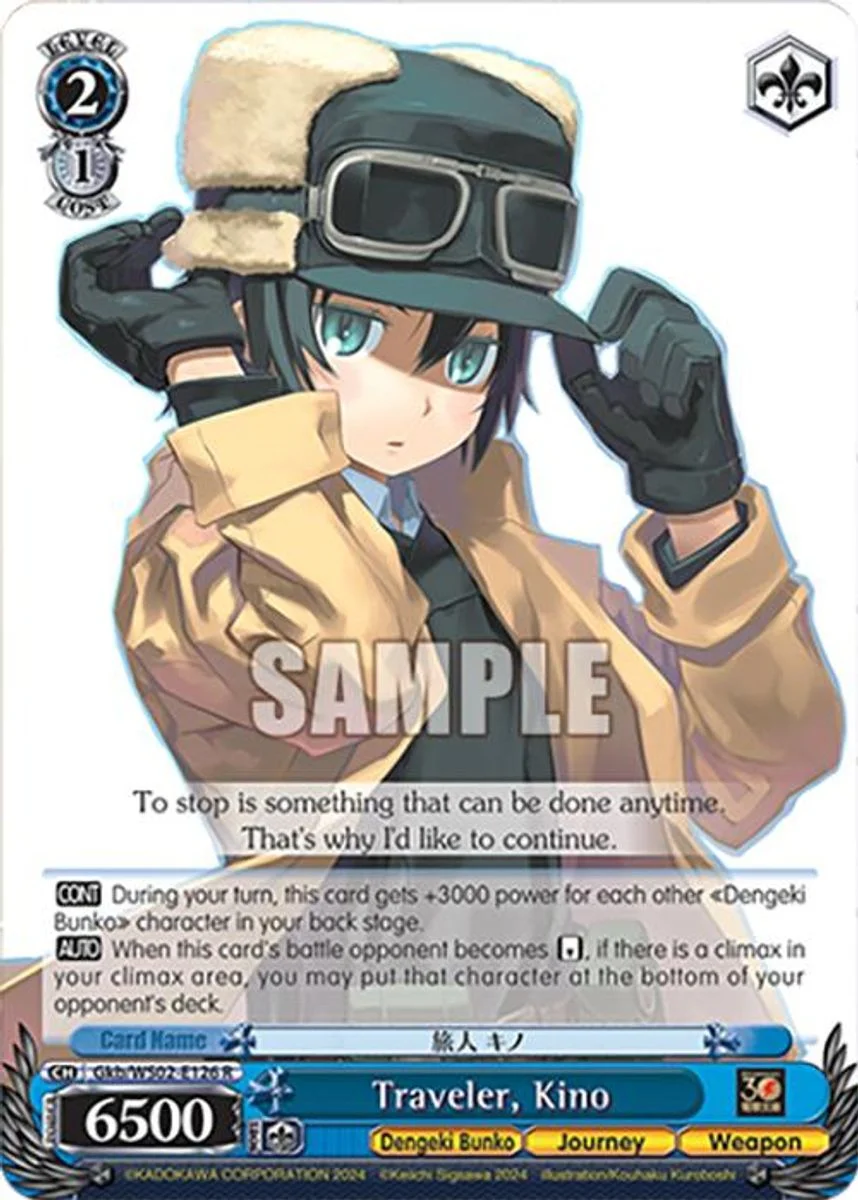 Traveler, Kino 「Gkb/WS02-E126」「EN」