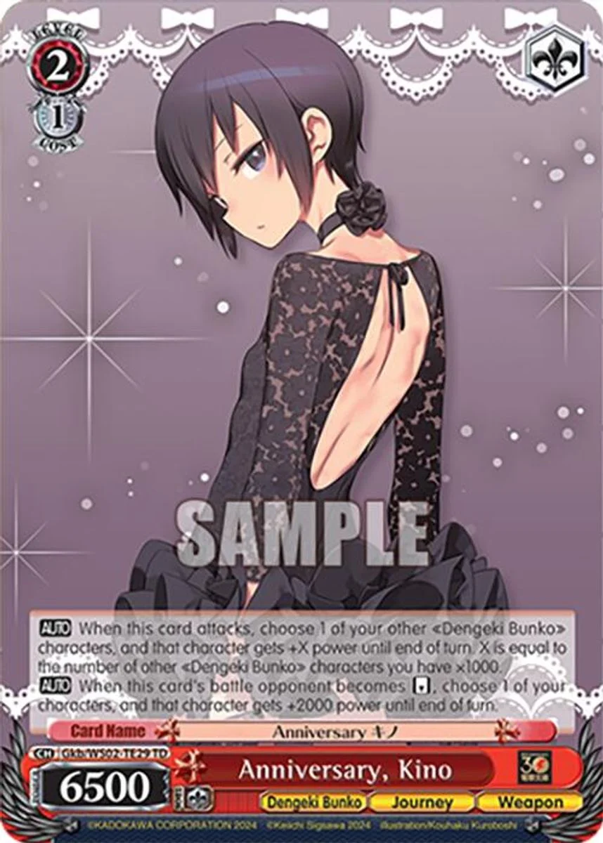 Anniversary, Kino 「Gkb/WS02-TE29」「EN」