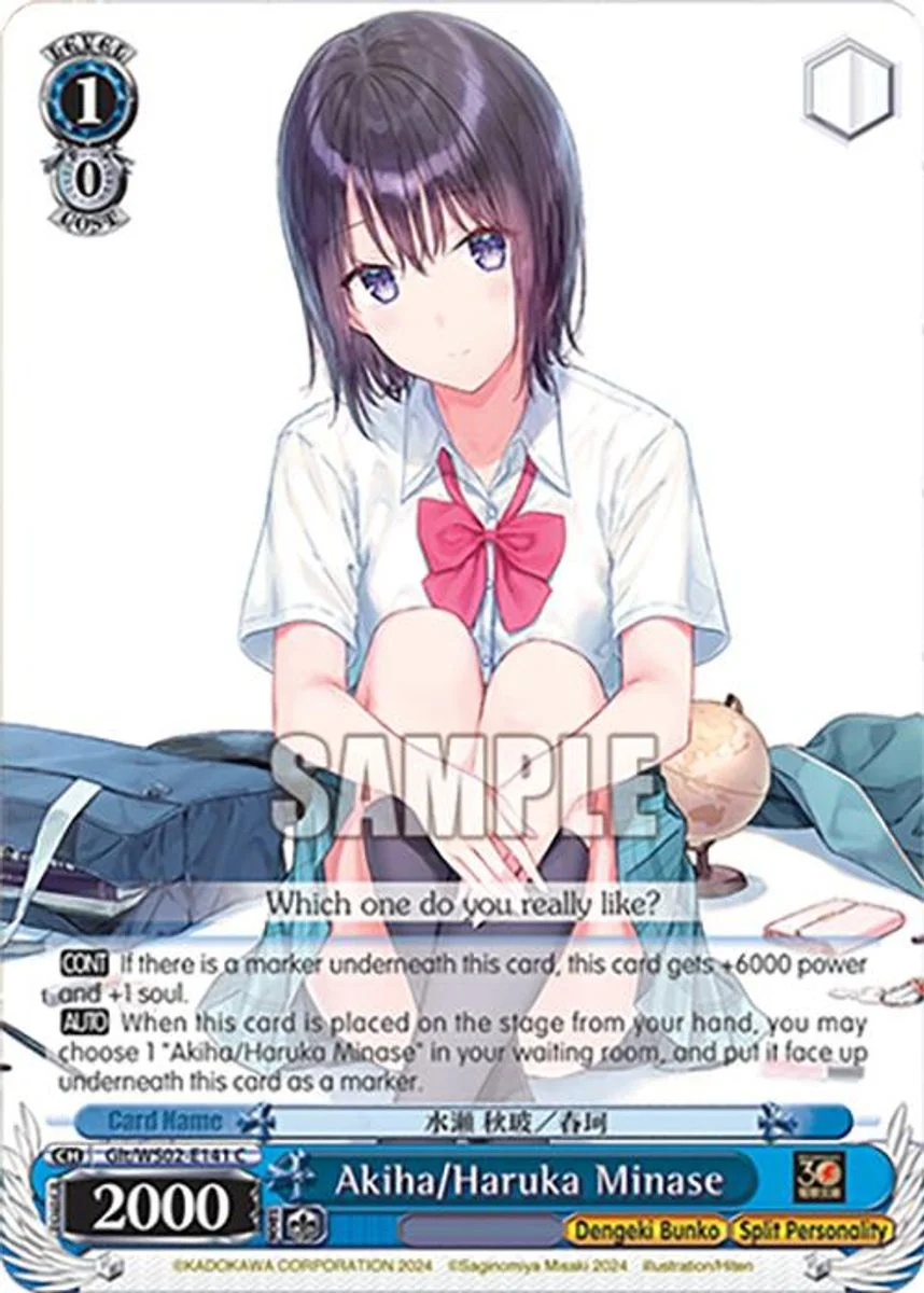 Akiha/Haruka Minase 「Glt/WS02-E141」「EN」