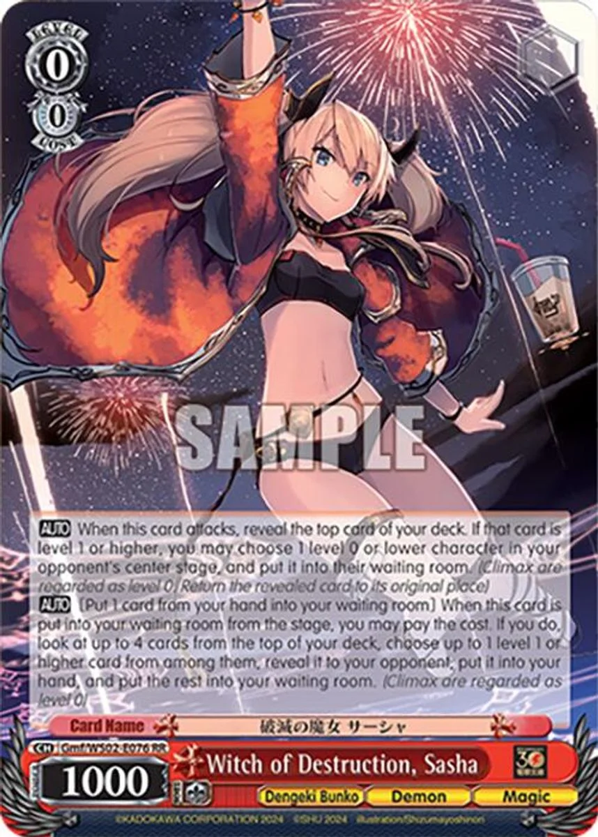 Witch of Destruction, Sasha 「Gmf/WS02-E076」「EN」