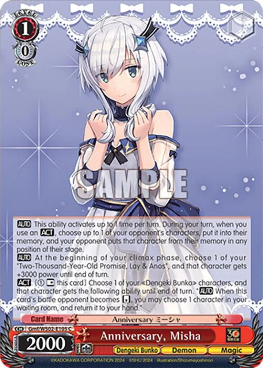 Anniversary, Misha 「Gmf/WS02-E105」「EN」