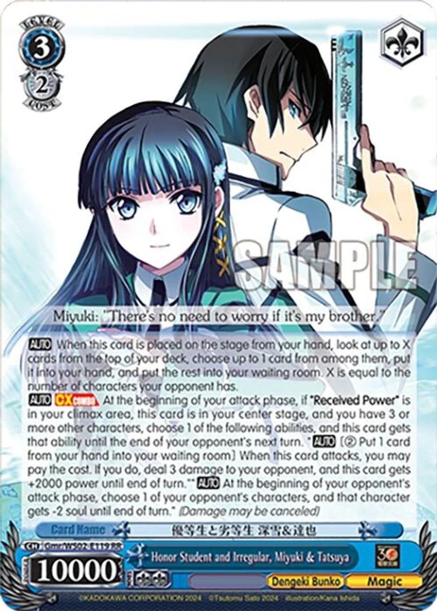 Honor Student and Irregular, Miyuki & Tatsuya 「Gmr/WS02-E119」「EN」