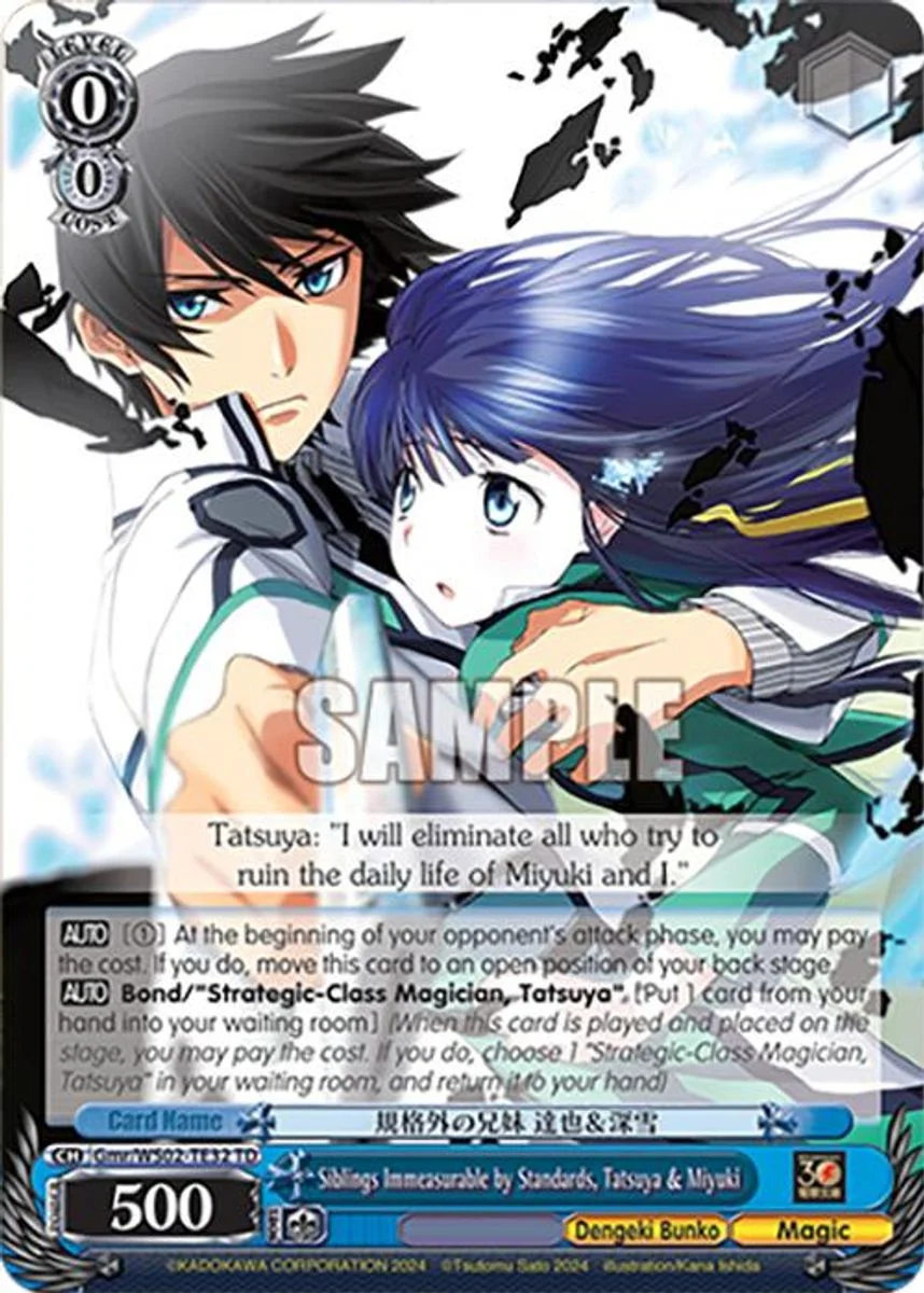 Siblings Immeasurable by Standards, Tatsuya & Miyuki 「Gmr/WS02-TE32」「EN」