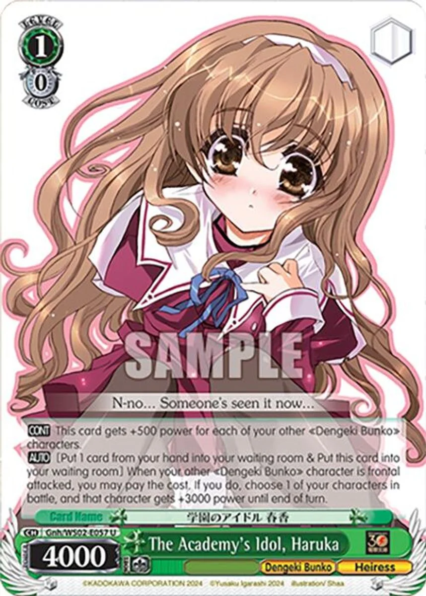 The Academy's Idol, Haruka 「Gnh/WS02-E057」「EN」