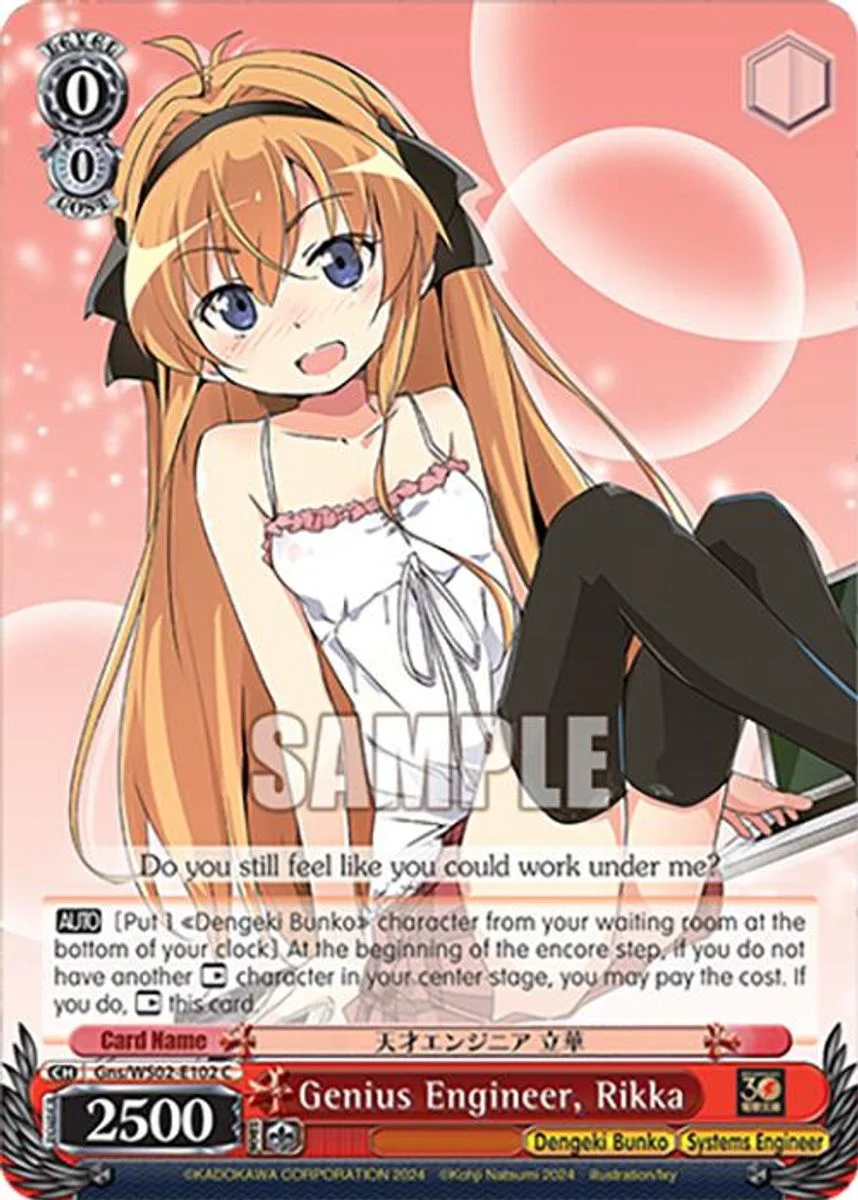 Genius Engineer, Rikka 「Gns/WS02-E102」「EN」