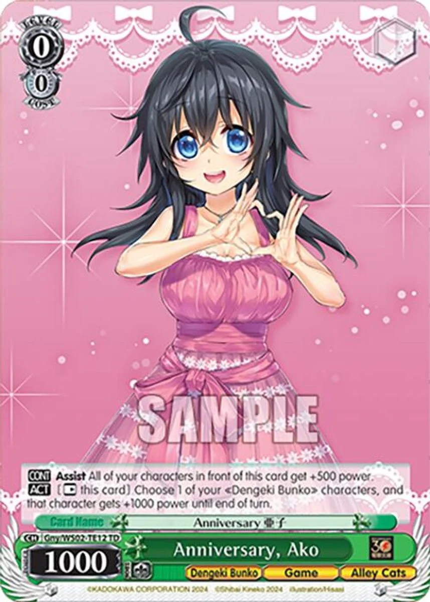 Anniversary, Ako 「Gny/WS02-TE12」「EN」