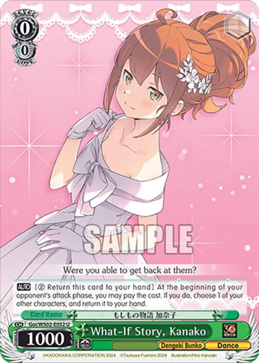 What-If Story, Kanako 「Goi/WS02-E052」「EN」