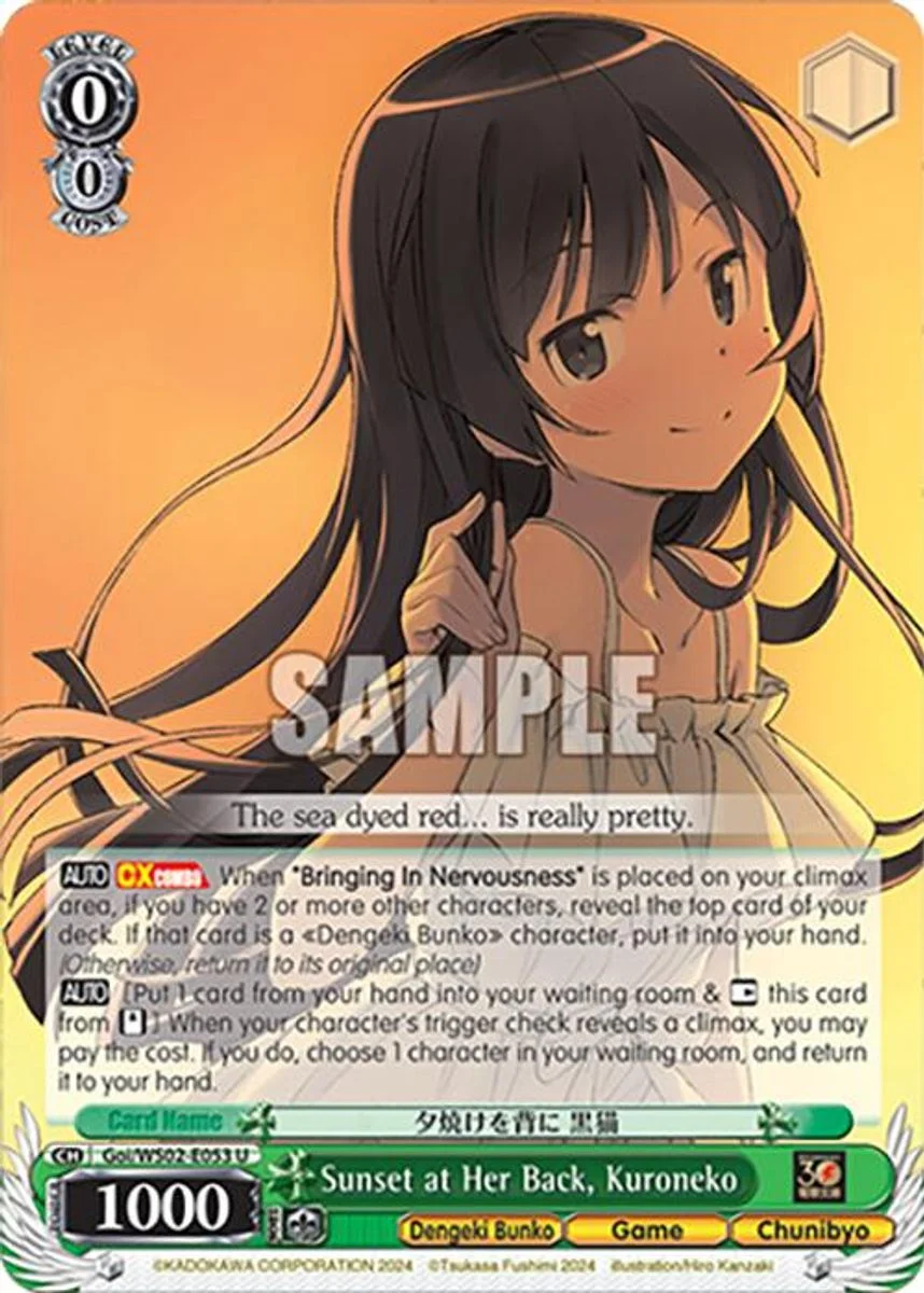 Sunset at Her Back, Kuroneko 「Goi/WS02-E053」「EN」