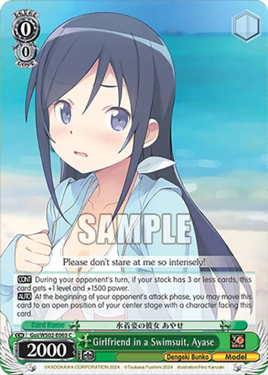 Girlfriend in a Swimsuit, Ayase 「Goi/WS02-E065」「EN」