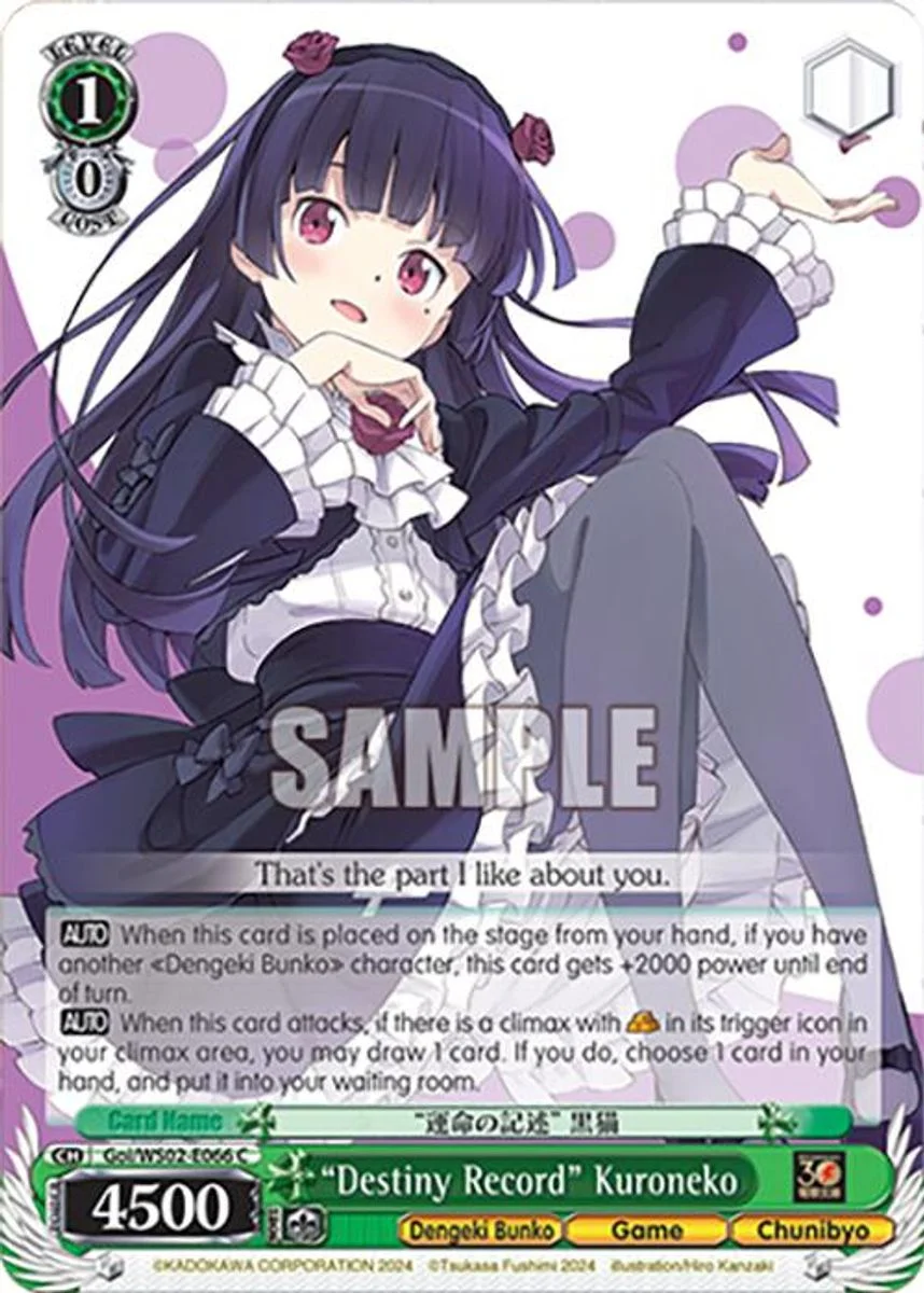 "Destiny Record" Kuroneko 「Goi/WS02-E066」「EN」
