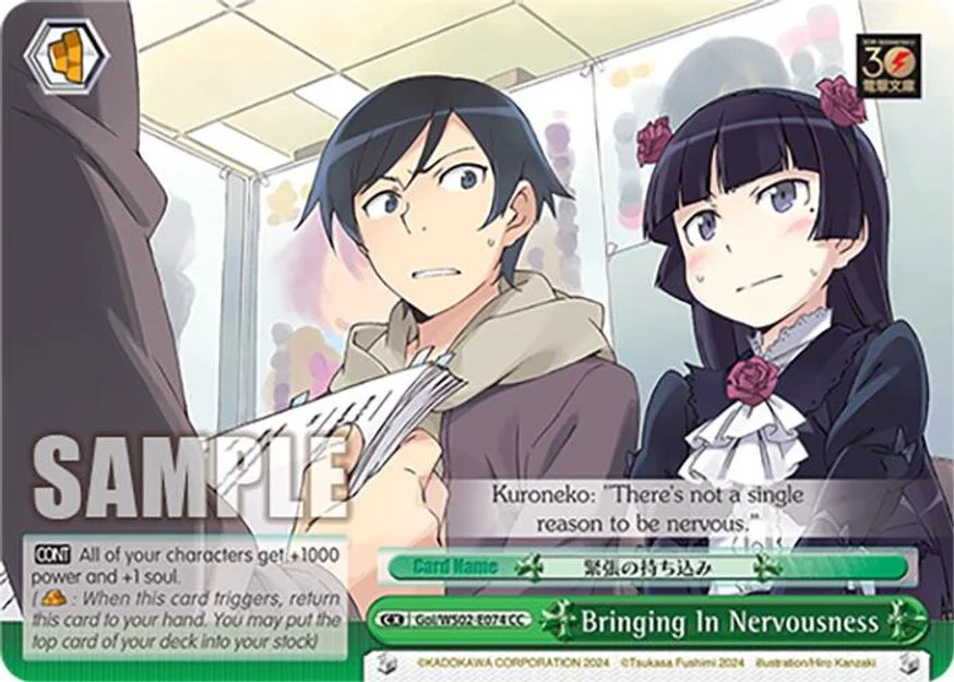 Bringing In Nervousness 「Goi/WS02-E074」「EN」