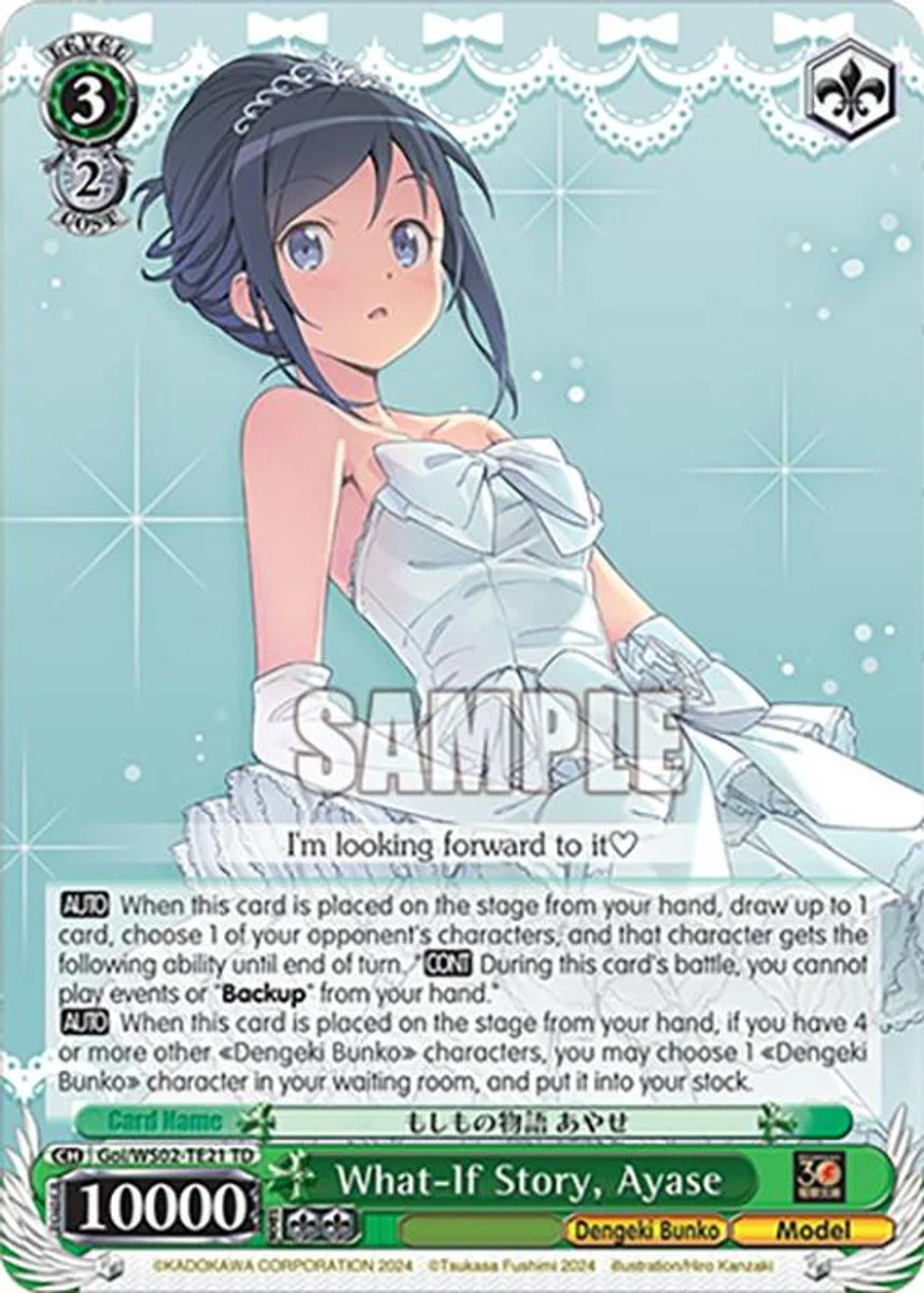 What-If Story, Ayase 「Goi/WS02-TE21」「EN」