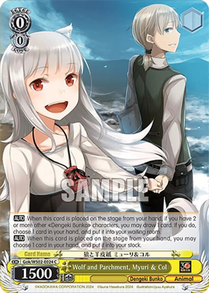 Wolf and Parchment, Myuri & Col 「Gok/WS02-E024」「EN」