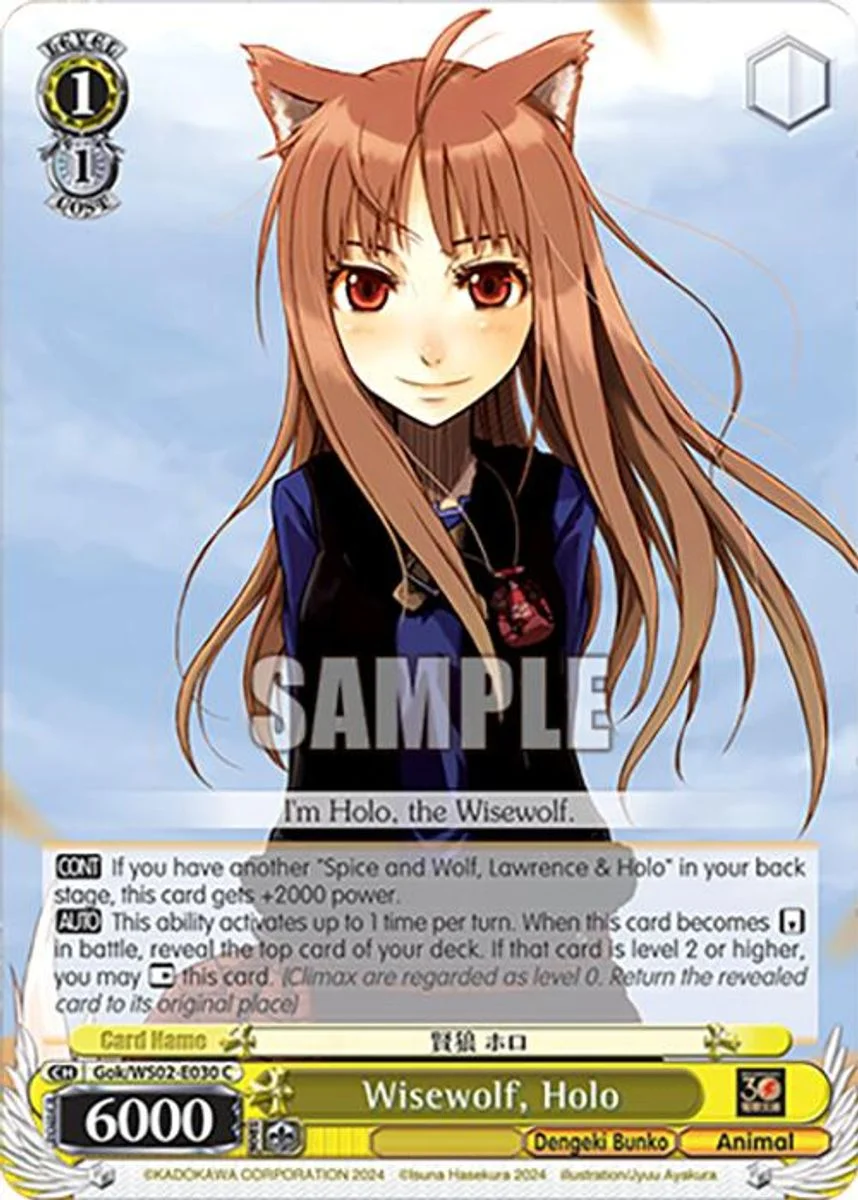 Wisewolf, Holo 「Gok/WS02-E030」「EN」