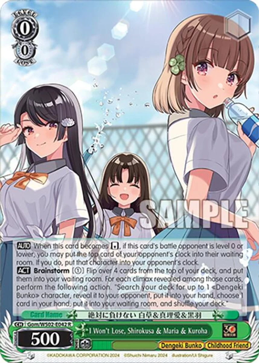 I Won't Lose, Shirokusa & Maria & Kuroha 「Gom/WS02-E042」「EN」
