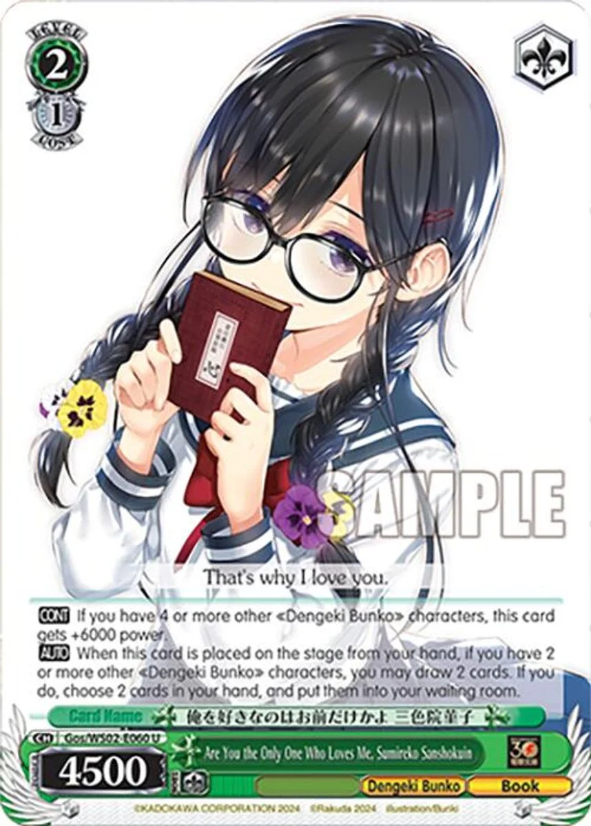 Are You the Only One Who Loves Me, Sumireko Sanshokuin 「Gos/WS02-E060」「EN」