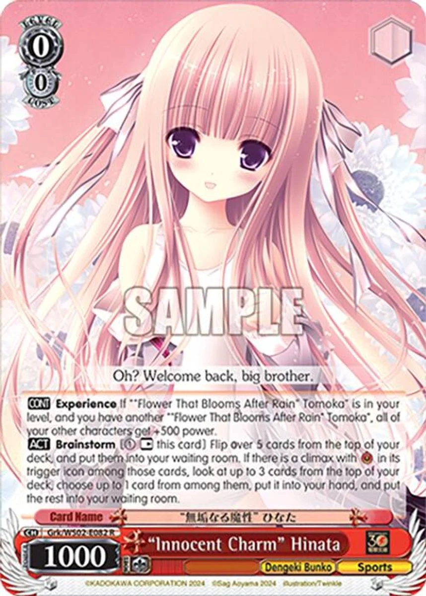 "Innocent Charm" Hinata 「Grk/WS02-E082」「EN」