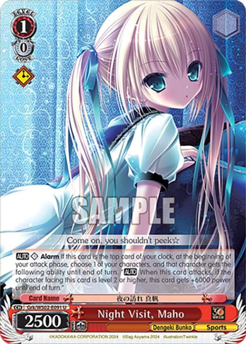Night Visit, Maho 「Grk/WS02-E091」「EN」