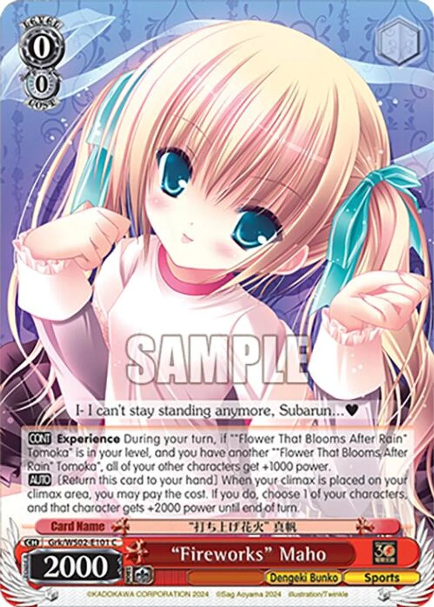 "Fireworks" Maho 「Grk/WS02-E101」「EN」