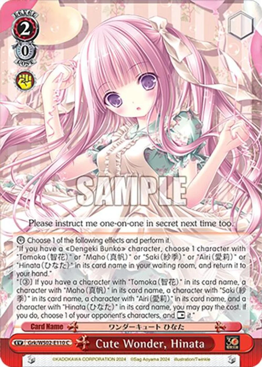 Cute Wonder, Hinata 「Grk/WS02-E110」「EN」