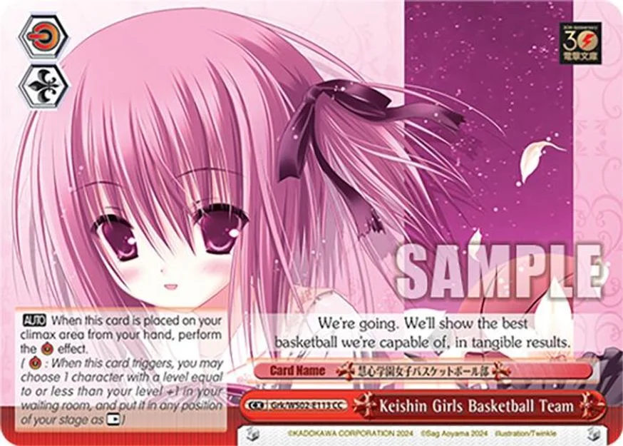Keishin Girls Basketball Team 「Grk/WS02-E113」「EN」