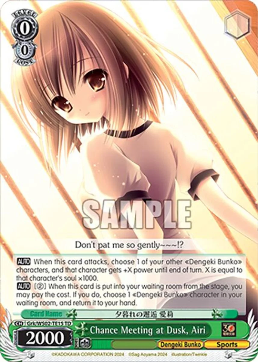 Chance Meeting at Dusk, Airi 「Grk/WS02-TE15」「EN」