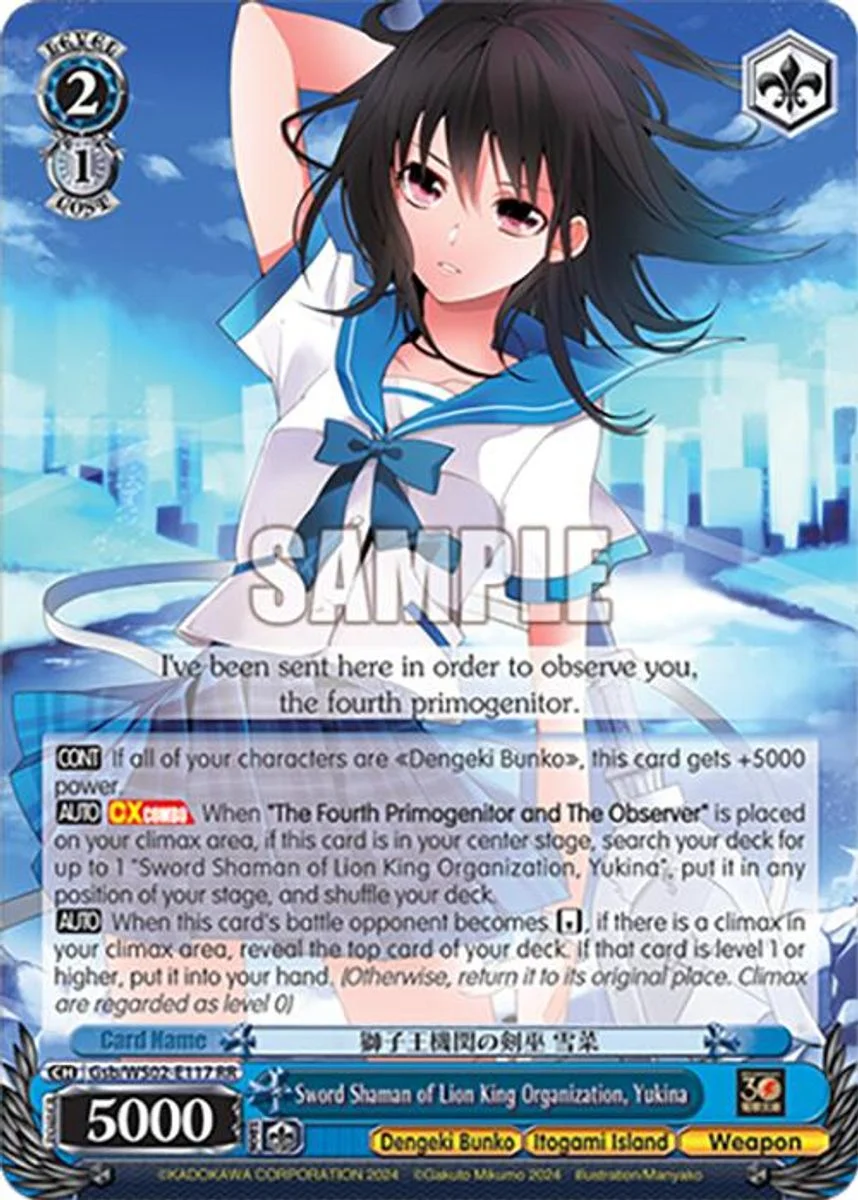 Sword Shaman of Lion King Organization, Yukina 「Gsb/WS02-E117」「EN」
