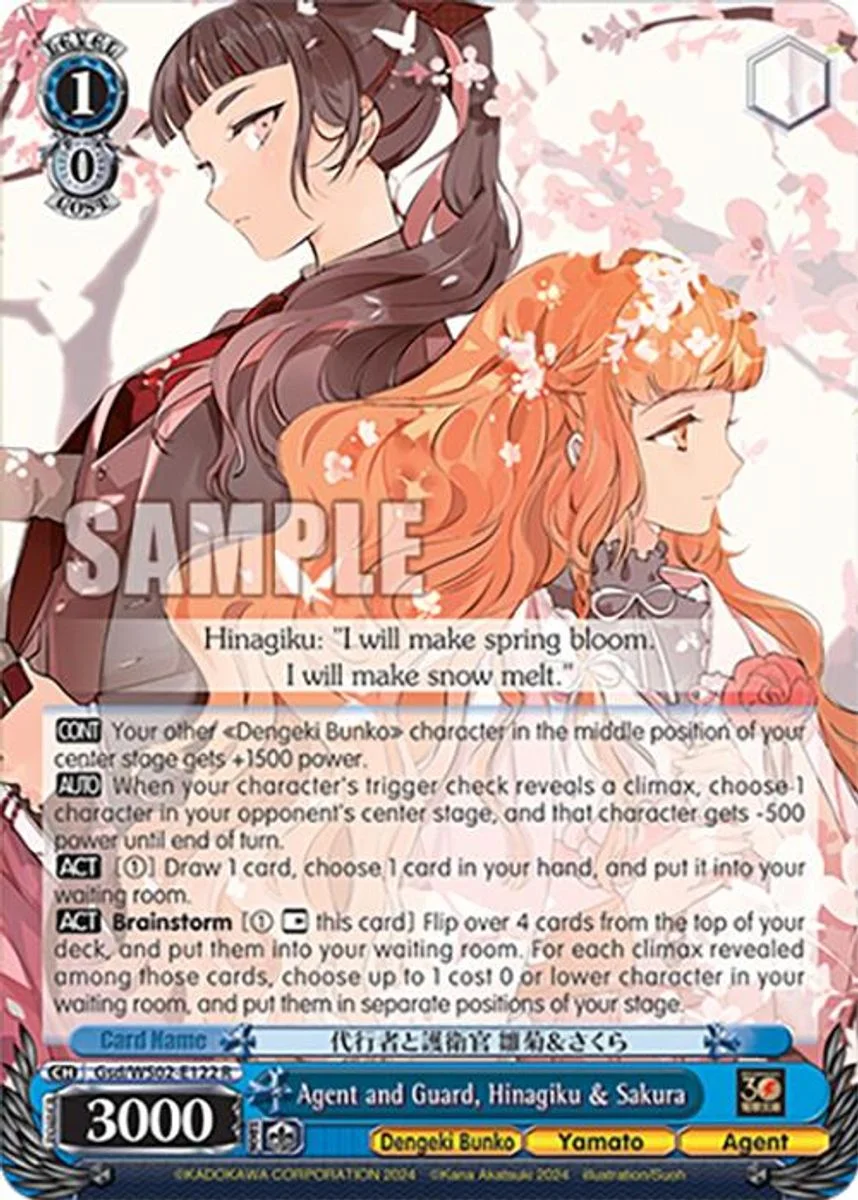 Agent and Guard, Hinagiku & Sakura 「Gsd/WS02-E122」「EN」