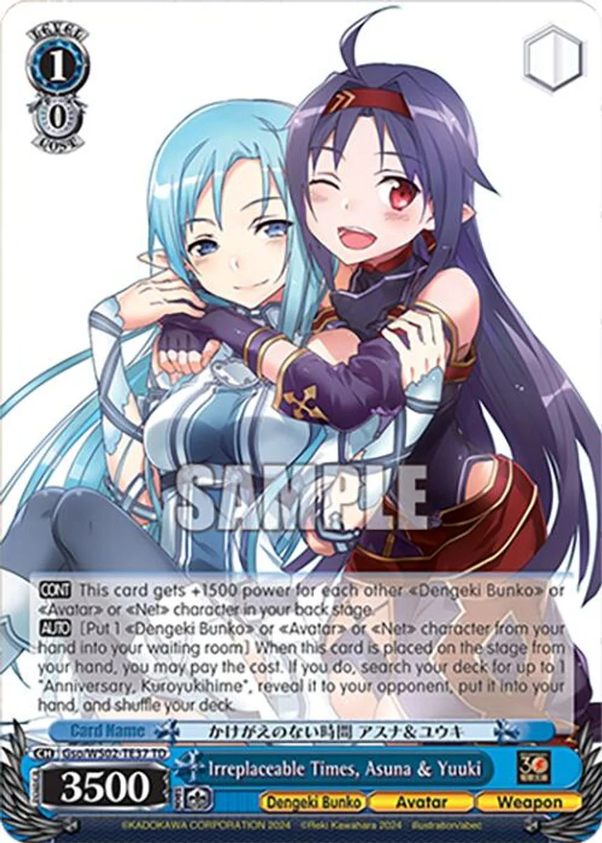 Irreplaceable Times, Asuna & Yuuki 「Gso/WS02-TE37」「EN」