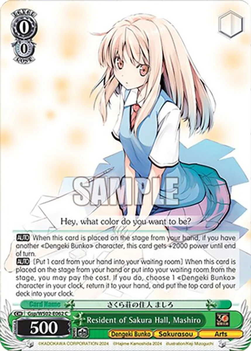 Resident of Sakura Hall, Mashiro 「Gsp/WS02-E062」「EN」