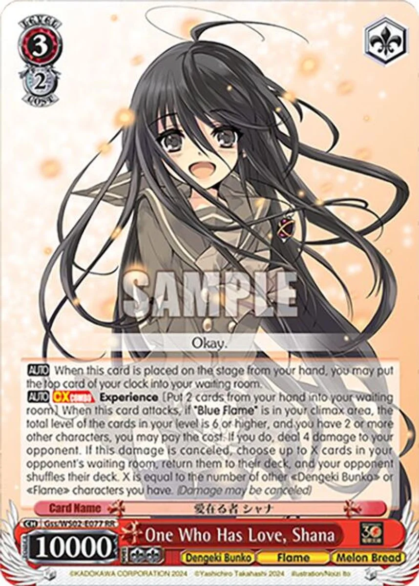 One Who Has Love, Shana 「Gss/WS02-E077」「EN」