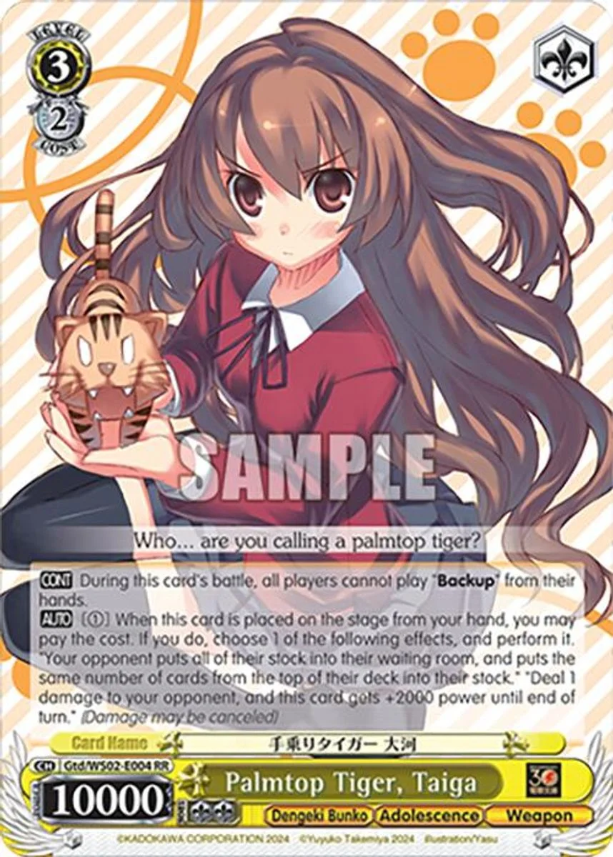 Palmtop Tiger, Taiga 「Gtd/WS02-E004」「EN」