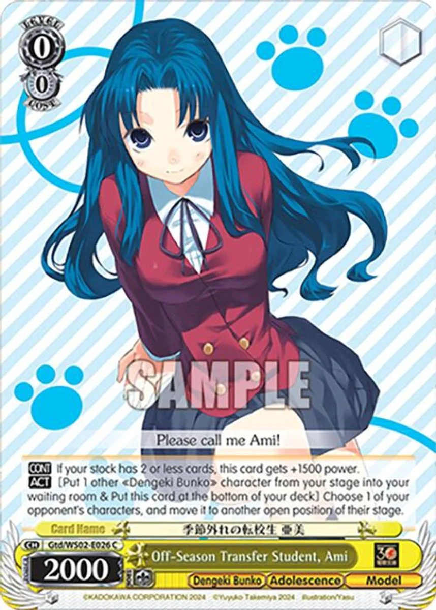 Off-Season Transfer Student, Ami 「Gtd/WS02-E026」「EN」