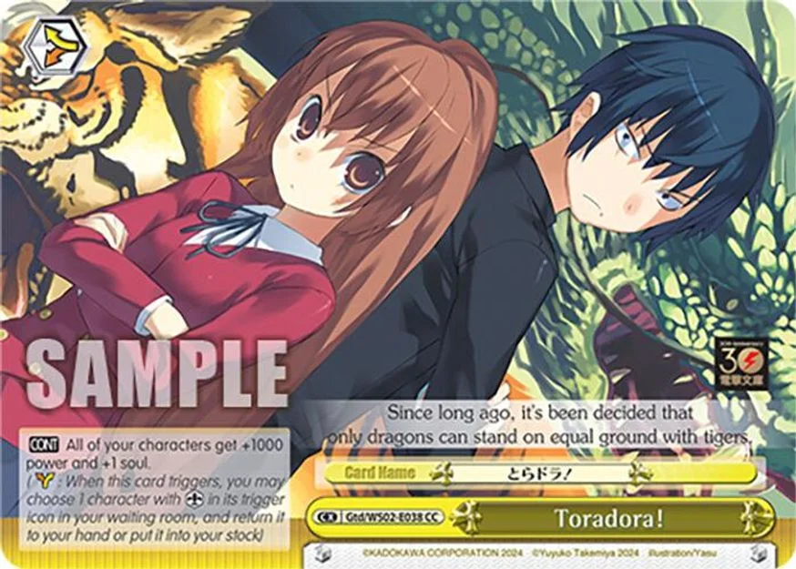 Toradora! 「Gtd/WS02-E038」「EN」