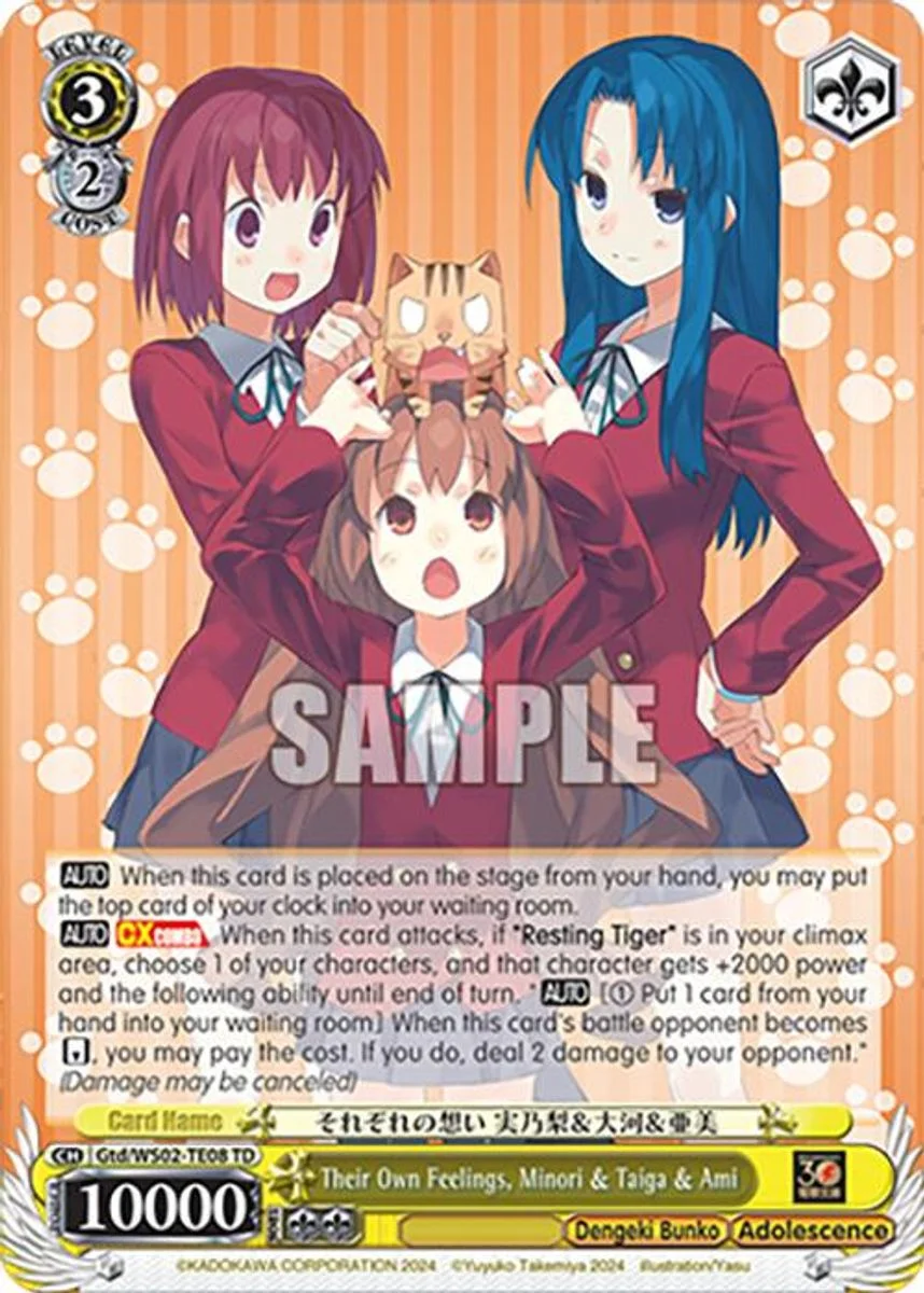 Their Own Feelings, Minori & Taiga & Ami 「Gtd/WS02-TE08」「EN」