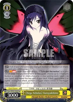 《Nega Nebulus》 Kuroyukihime #Gaw/WS02-E002 · Weiss Schwarz