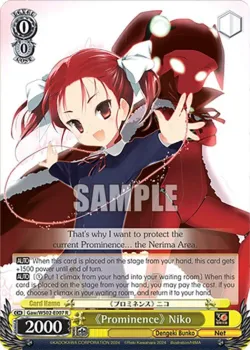 《Prominence》 Niko #Gaw/WS02-E007 · Weiss Schwarz