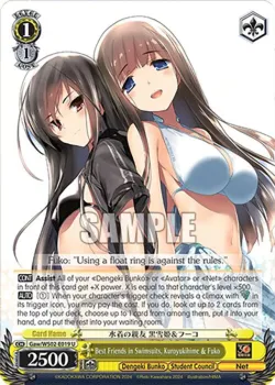 Best Friends in Swimsuits, Kuroyukihime & Fuko #Gaw/WS02-E019 · Weiss Schwarz