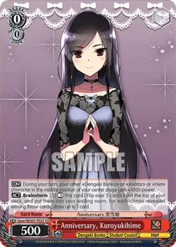 Anniversary, Kuroyukihime #Gaw/WS02-TE22 · Weiss Schwarz