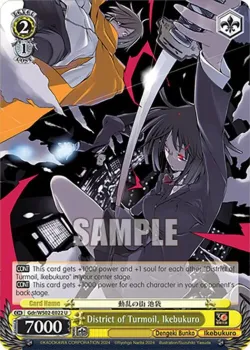 District of Turmoil, Ikebukuro #Gdr/WS02-E022 · Weiss Schwarz