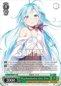 Psychoelectric Girl, Erio #Gds/WS02-TE16 · Weiss Schwarz