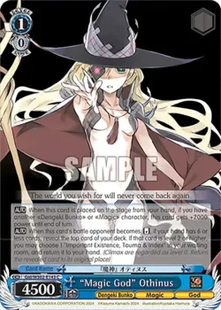 "Magic God" Othinus 「Gid/WS02-E143」「EN」
