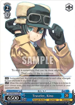 Traveler, Kino 「Gkb/WS02-E126」「EN」